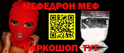 крисы Бугуруслан