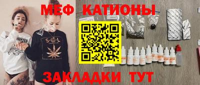 крисы Будённовск
