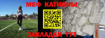 крисы Будённовск