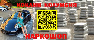 крисы Будённовск