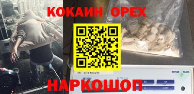 каннабис Бузулук