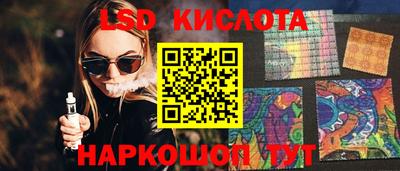 каннабис Бузулук