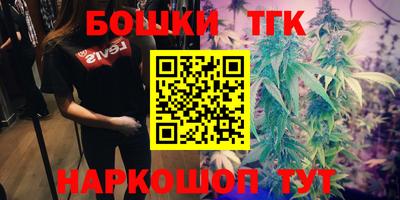 каннабис Бузулук