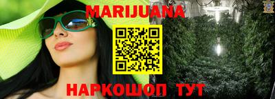 каннабис Бузулук
