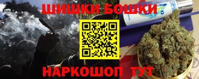 каннабис Бузулук