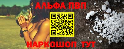 крисы Бугуруслан