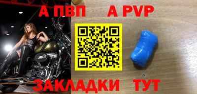 крисы Будённовск