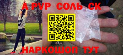 крисы Будённовск