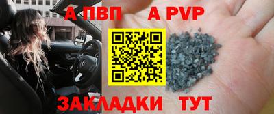 крисы Будённовск