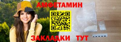 крисы Будённовск