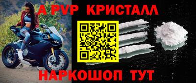 крисы Бугуруслан