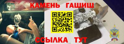 крисы Бугуруслан