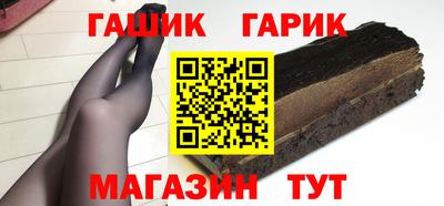 крисы Бугуруслан