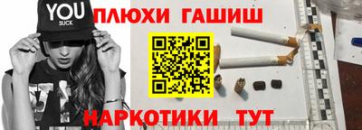 крисы Бугуруслан