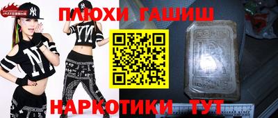 крисы Будённовск