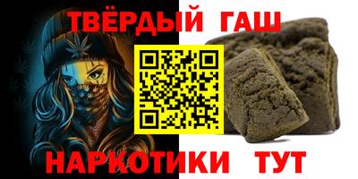 крисы Бугуруслан