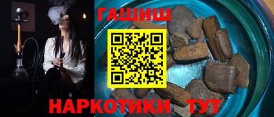 каннабис Бузулук