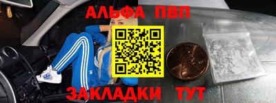 крисы Бугуруслан