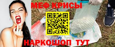 крисы Будённовск