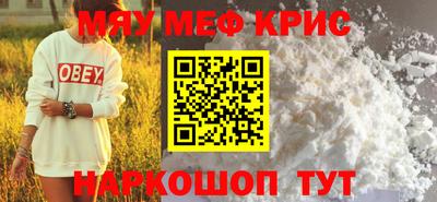крисы Бугуруслан