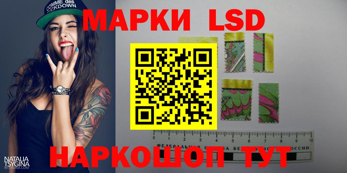 Канск  Лсд 25 экстази кислота  Вход с VPN 